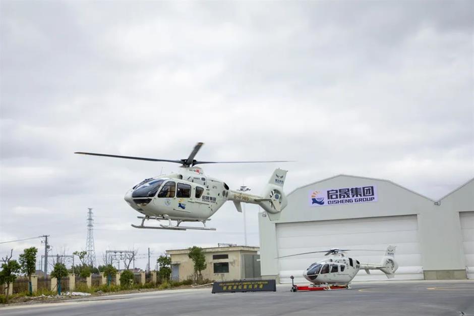 Low-Altitude Flights Link Qidong with Shanghai Airports