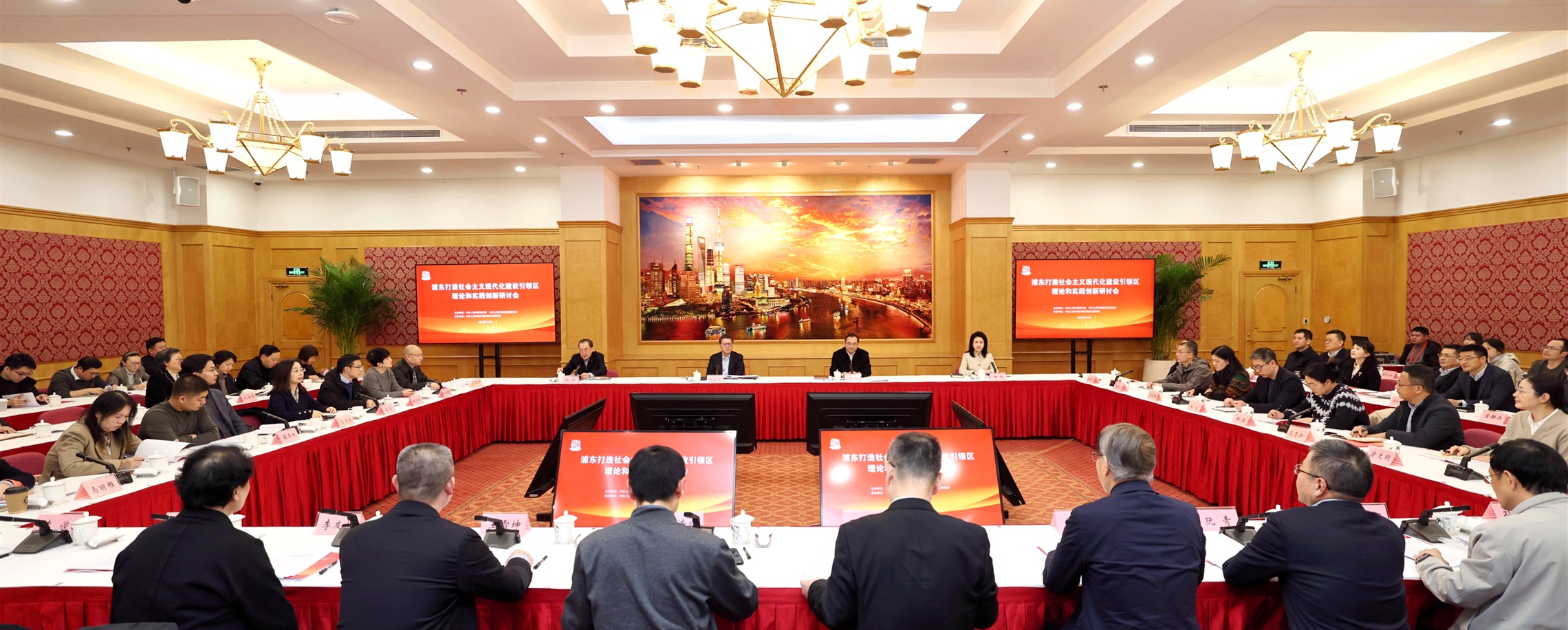 Symposium Talks up Modernization as Pudong Marks Key Milestones