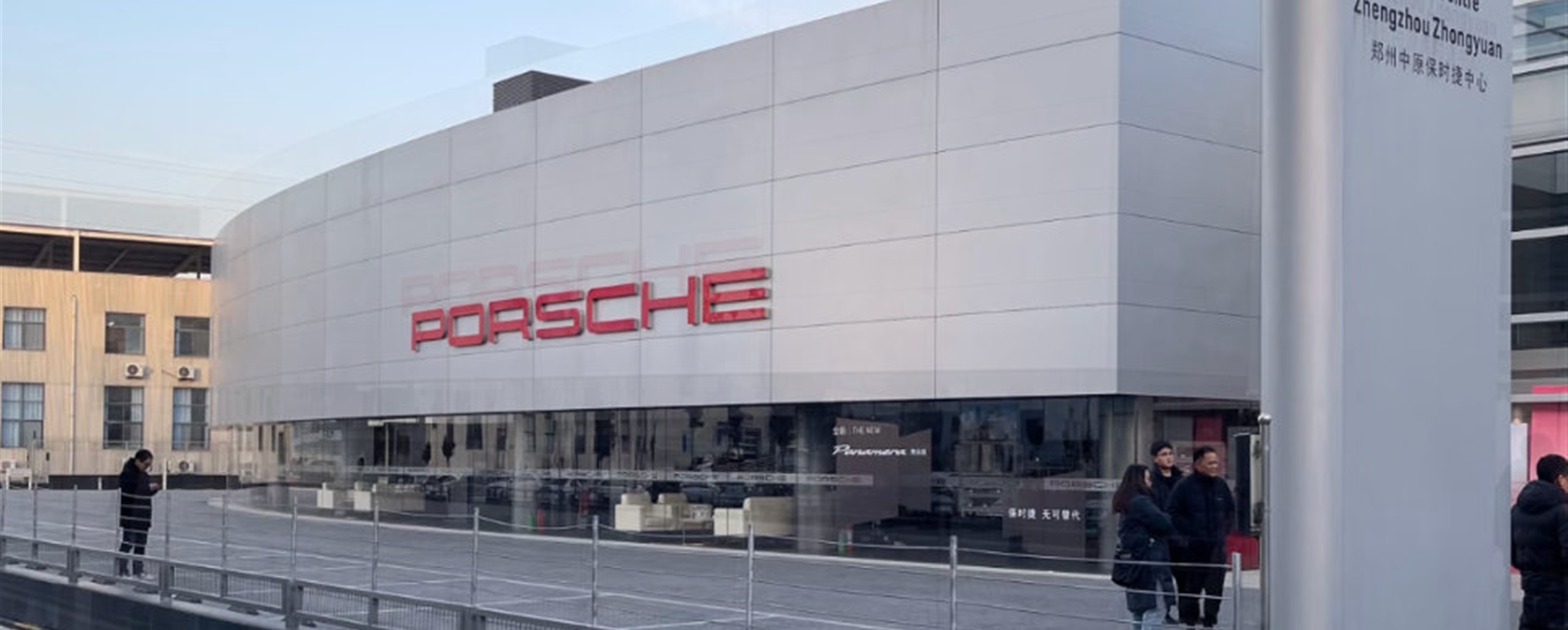 Porsche Apologizes After Sudden Shutdown of Henan Flagship Store
