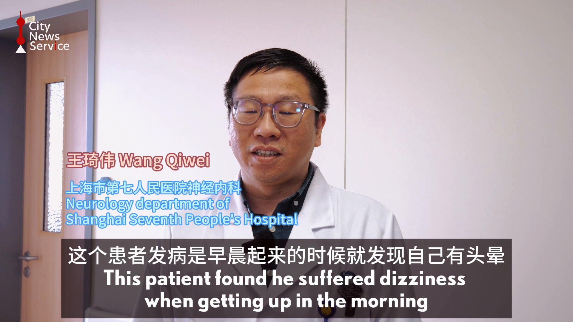 [Experts & Ailment] Combined Western and Chinese Therapy Saves a Shipboard Stroke Victim From Croatia