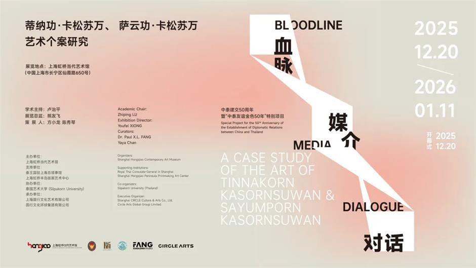 [The Big List] NYE Parties, Fireworks, Drone Shows, and MORE