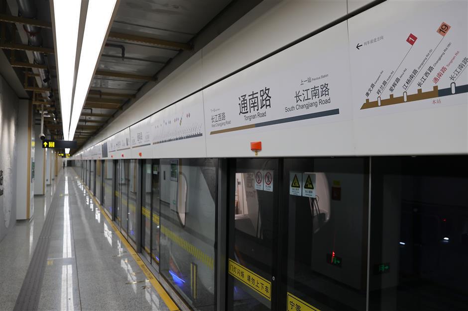 Shanghai Metro to Top 900km as Line 18 Extension Opens Saturday