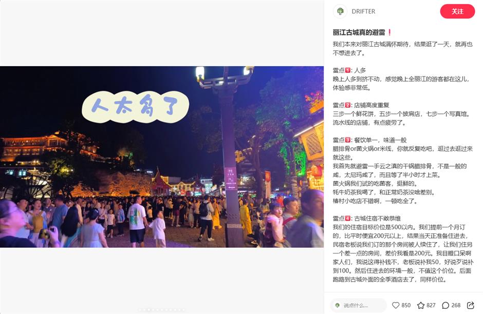 Lijiang Tourism Photography Firms to Sue Xiaohongshu Over Posts