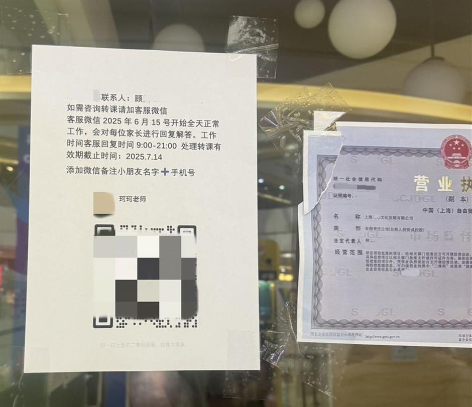 Shanghai Busts 'Professional Closure Operators' in Scheme Targeting Prepaid Tuition