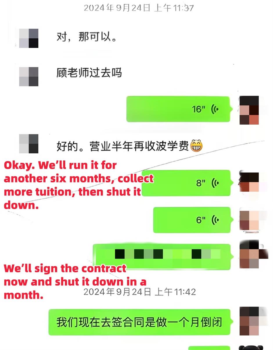 Shanghai Busts 'Professional Closure Operators' in Scheme Targeting Prepaid Tuition