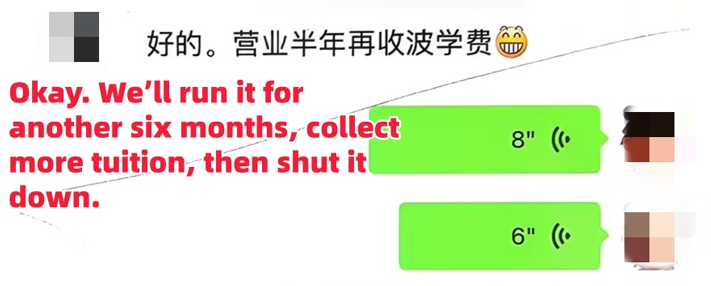 Shanghai Busts 'Professional Closure Operators' in Scheme Targeting Prepaid Tuition