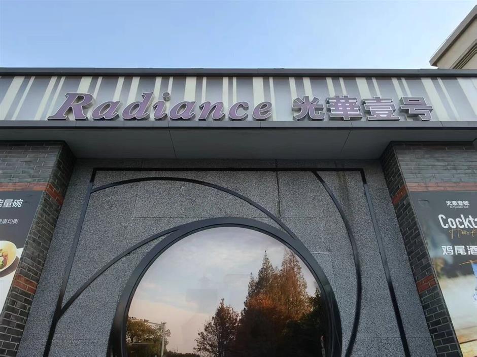 旅超|织蒸绘影 · 匠心闵行非遗体验深度之旅