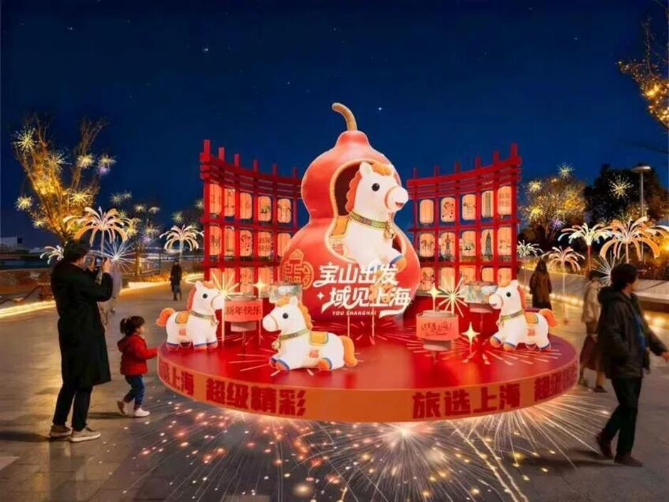 在上海国际邮轮旅游度假区,共启新年第一游!|来上海,过新年