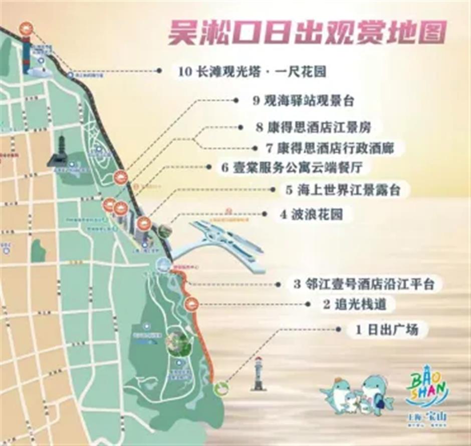 在上海国际邮轮旅游度假区,共启新年第一游!|来上海,过新年