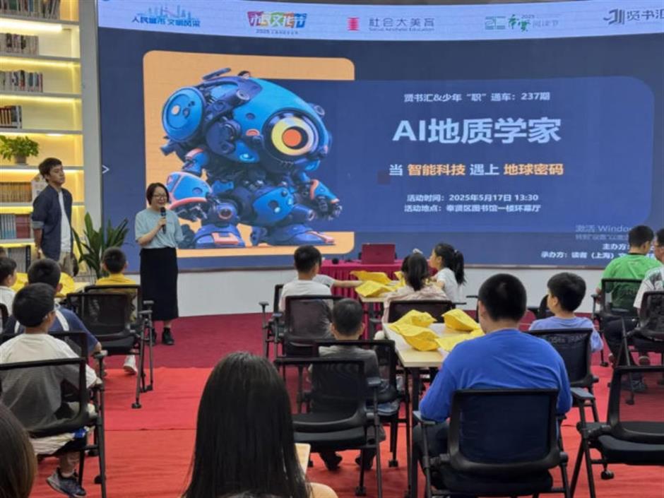 书香廿五载,携手绘新章!上海市中心图书馆建设25周年纪实