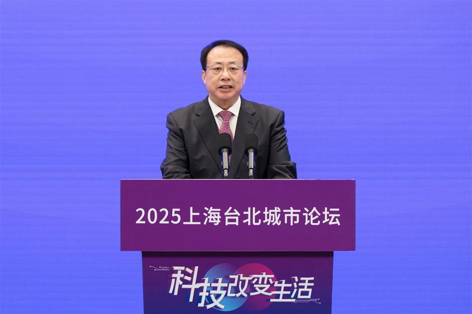 2025 Shanghai-Taipei City Forum Highlights Tech-Driven Cooperation, Deepens Cross-Strait Ties