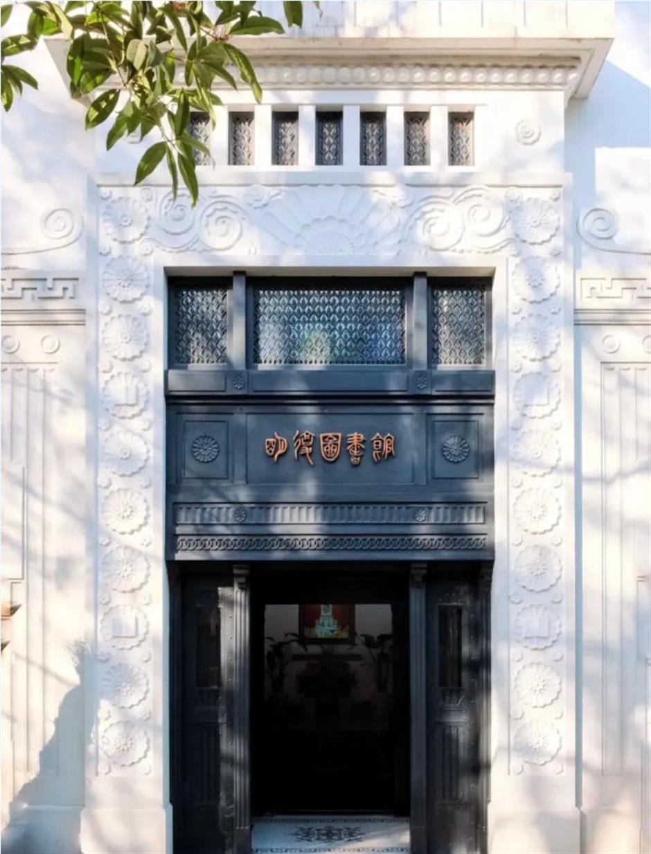 书香廿五载,携手绘新章!上海市中心图书馆建设25周年纪实