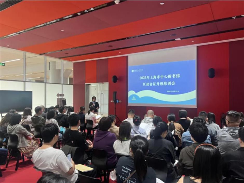 书香廿五载,携手绘新章!上海市中心图书馆建设25周年纪实