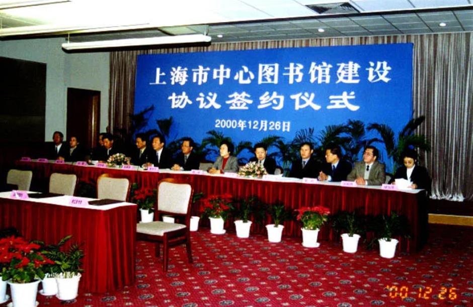 书香廿五载,携手绘新章!上海市中心图书馆建设25周年纪实