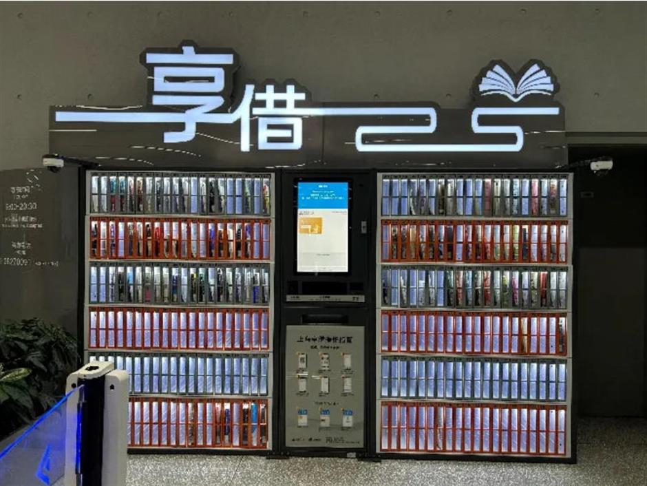 书香廿五载,携手绘新章!上海市中心图书馆建设25周年纪实