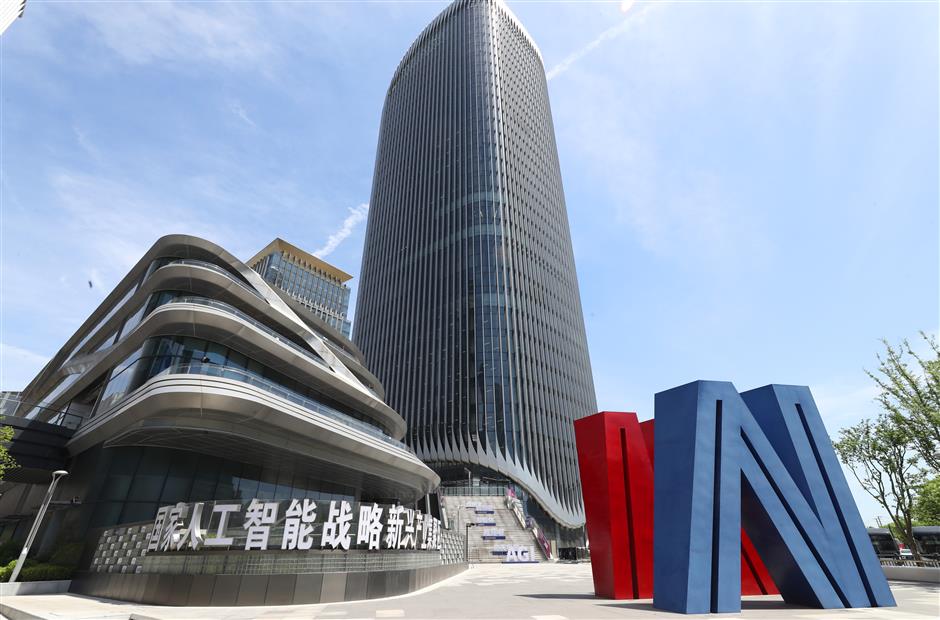 A Future Shanghai: Uniting the 'Five Centers' Like a Clenched Fist to Excel