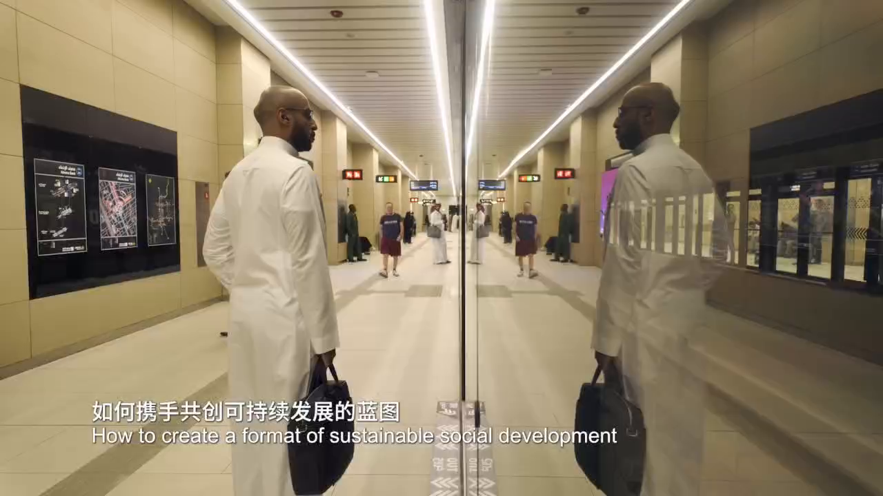 'Road to the Future' Showcases China-Saudi Cooperation and Cultural Exchange