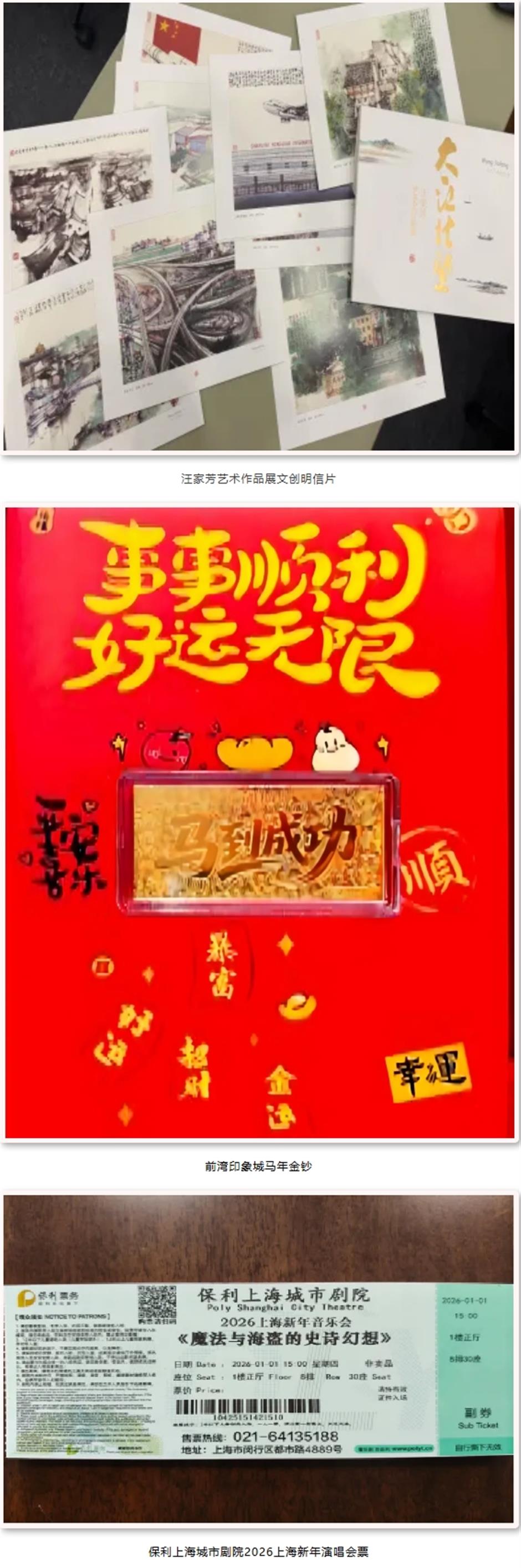 旅超大PK!览杨浦滨江工业诗篇,游闵行七宝古镇画卷