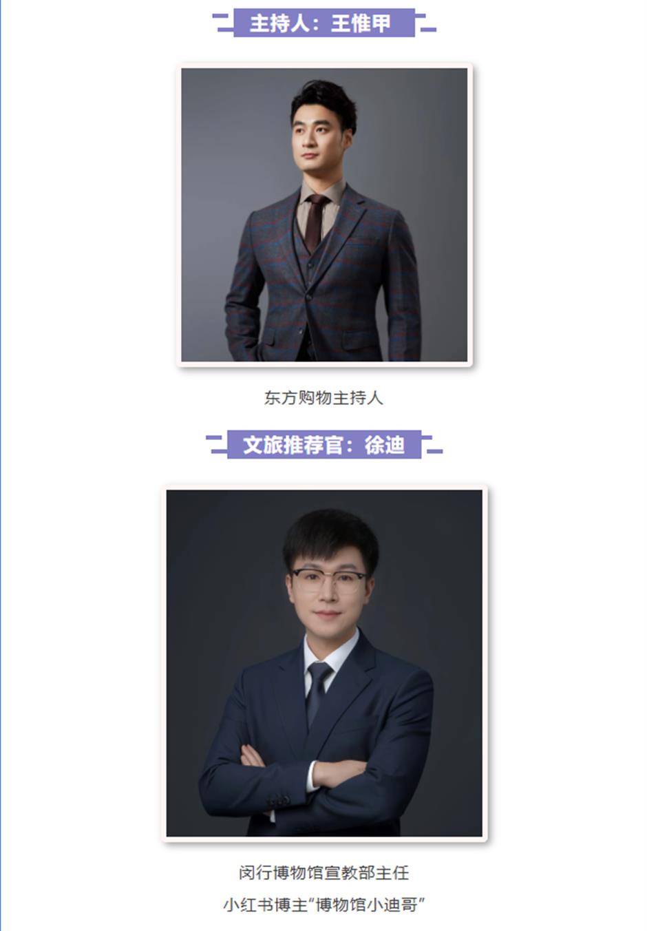 旅超大PK!览杨浦滨江工业诗篇,游闵行七宝古镇画卷