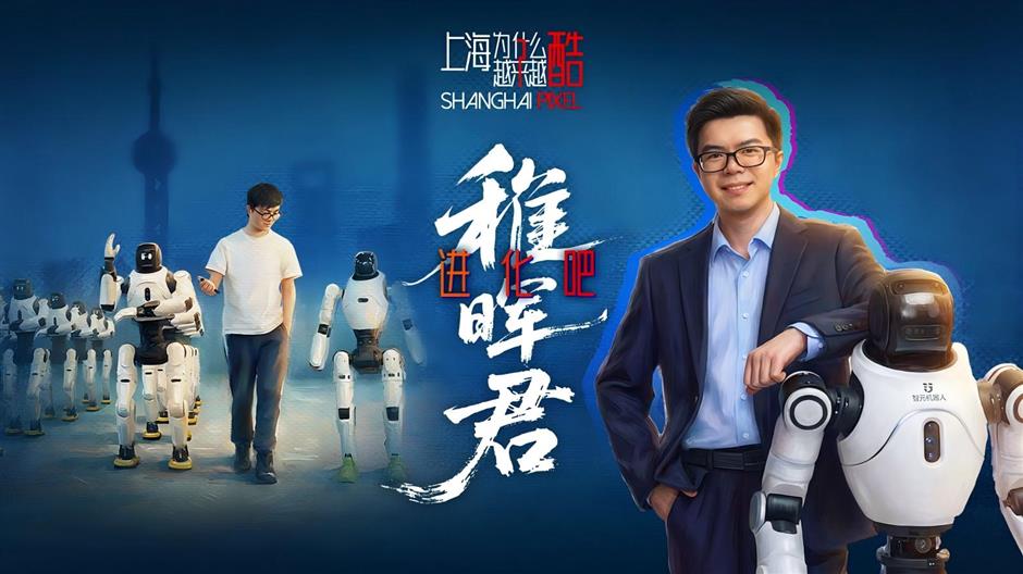 A Future Shanghai: Uniting the 'Five Centers' Like a Clenched Fist to Excel