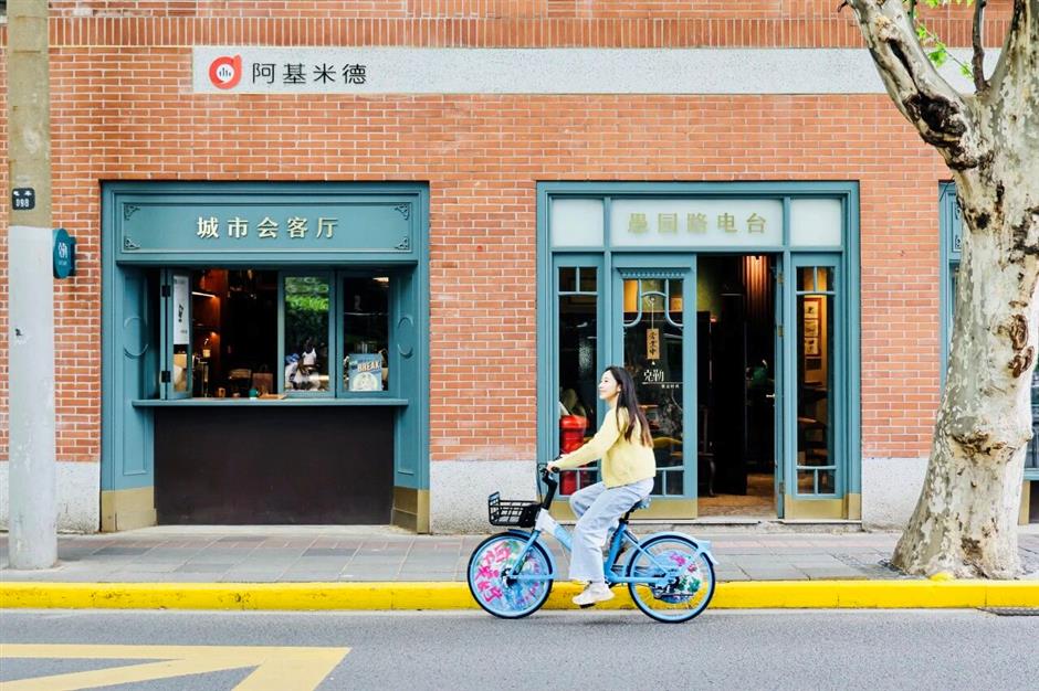 打卡!集章!赢大奖!