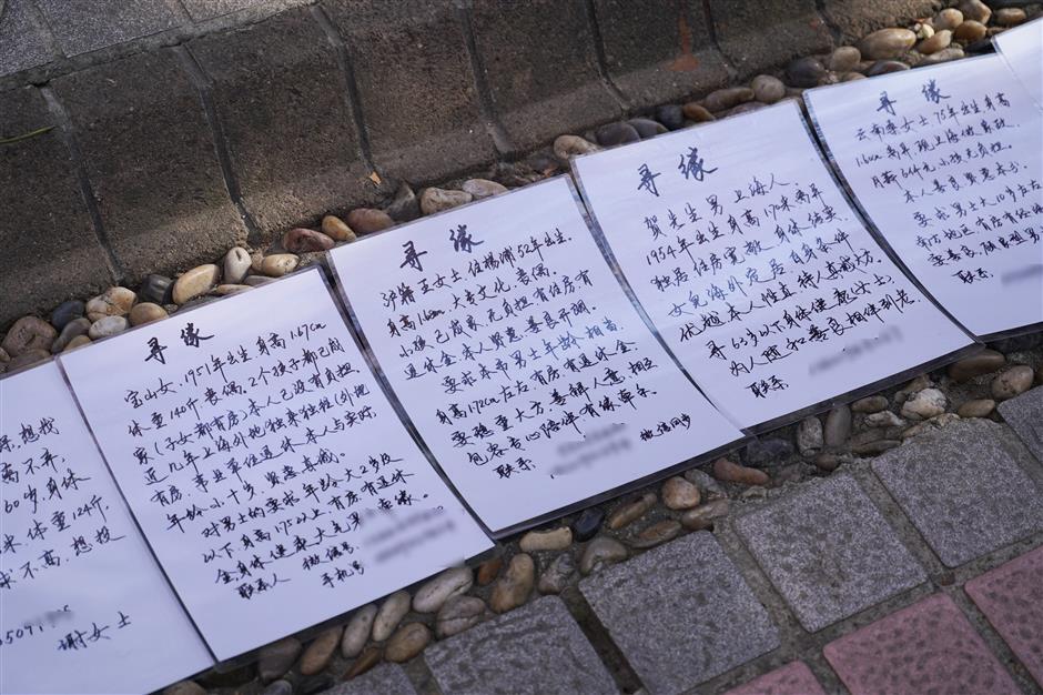 People's Park Blind-Dating Corner: Where Seniors Seek Companionship Amid Youngsters' Marriage Pressure