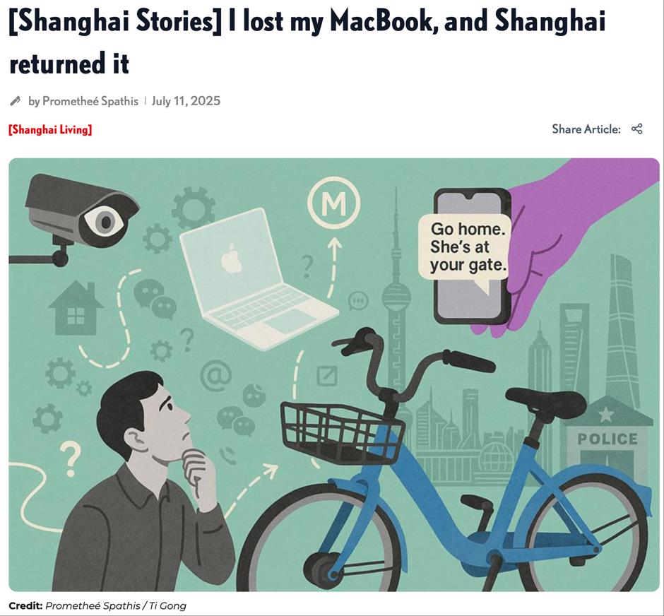 [A Look Back] A Message From CNS About 2025