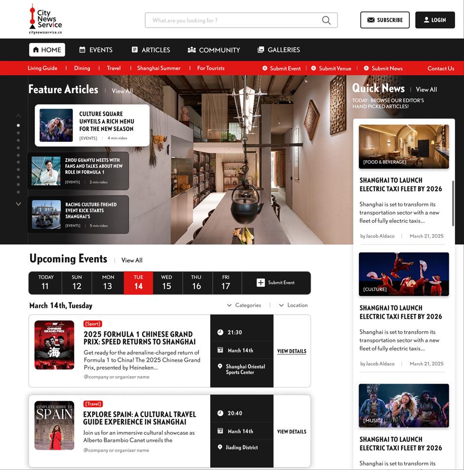 [A Look Back] A Message From CNS About 2025