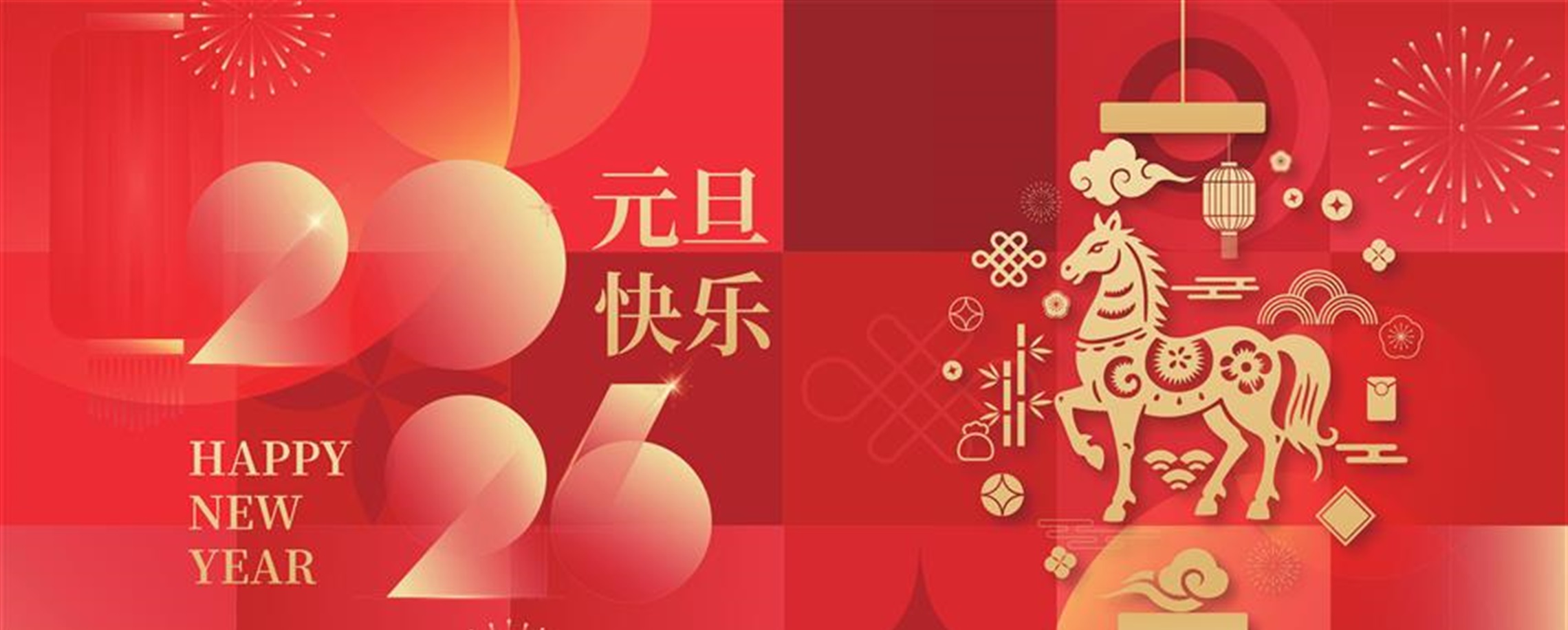 Shanghai Unveils Grand Plans for Major Festive Celebrations