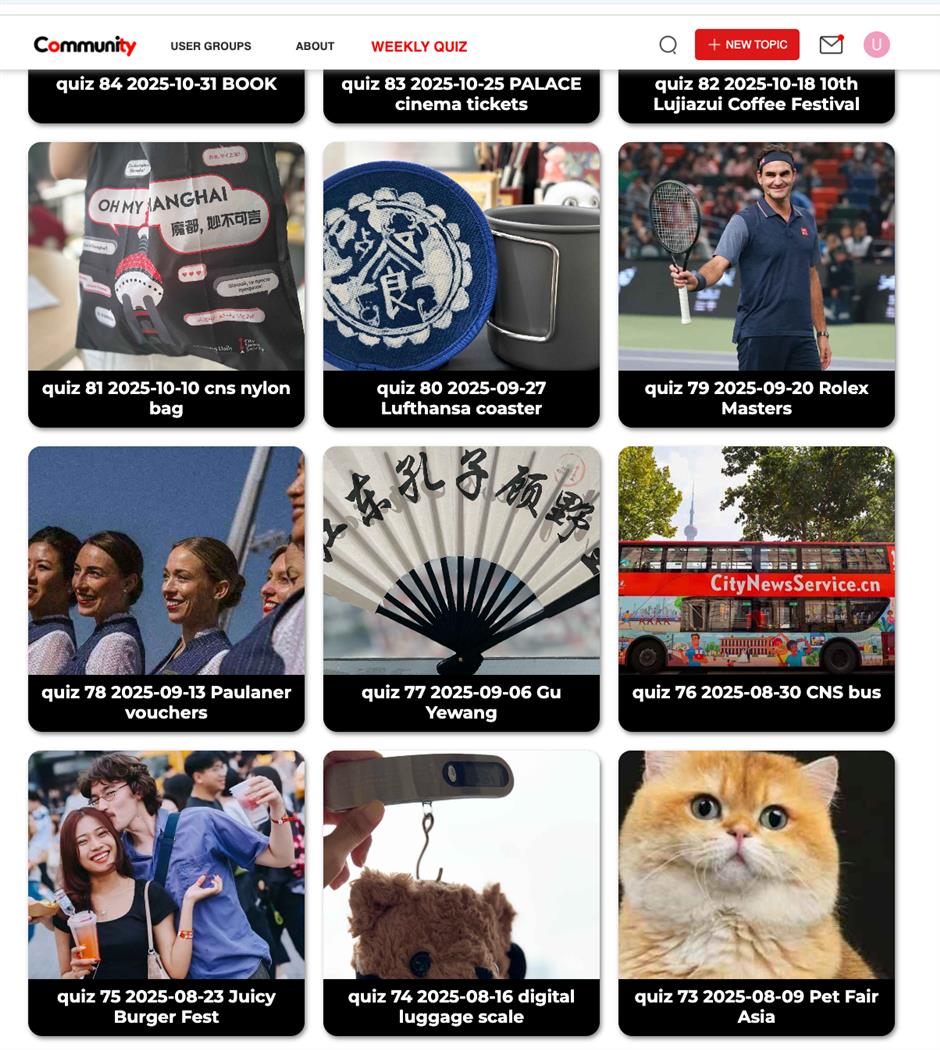 [A Look Back] A Message From CNS About 2025