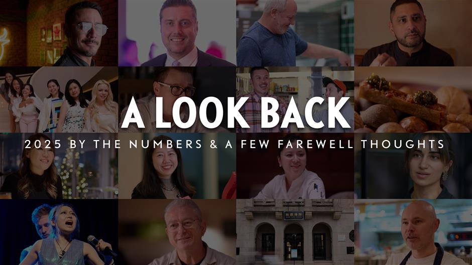 [A Look Back] A Message From CNS About 2025