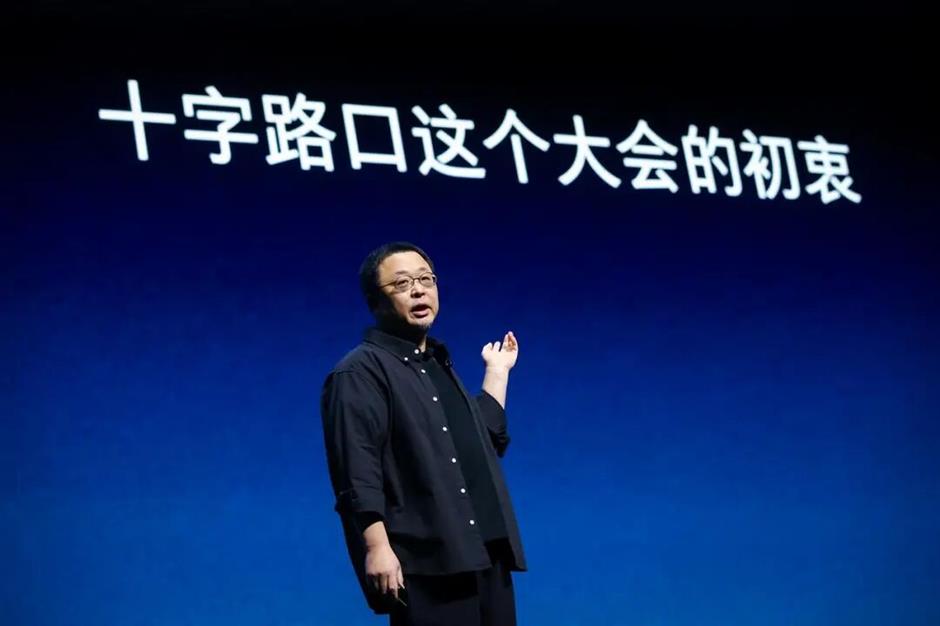 Luo Yonghao Reveals ADHD Diagnosis After Chaotic Shanghai Event