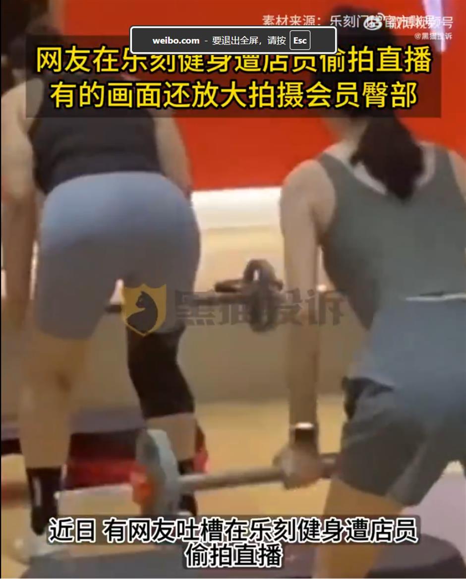 Hilefit Under Fire After Members Say They Were Livestreamed Without Consent