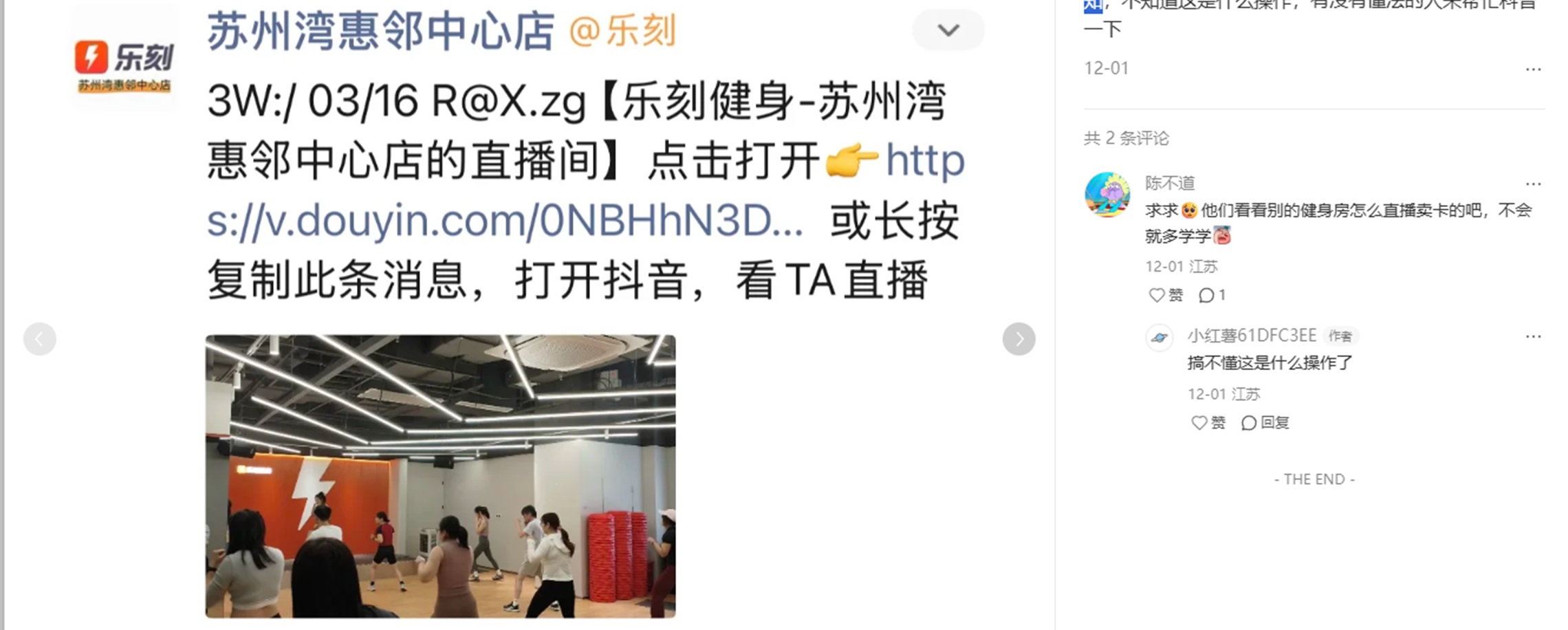 Hilefit Under Fire After Members Say They Were Livestreamed Without Consent