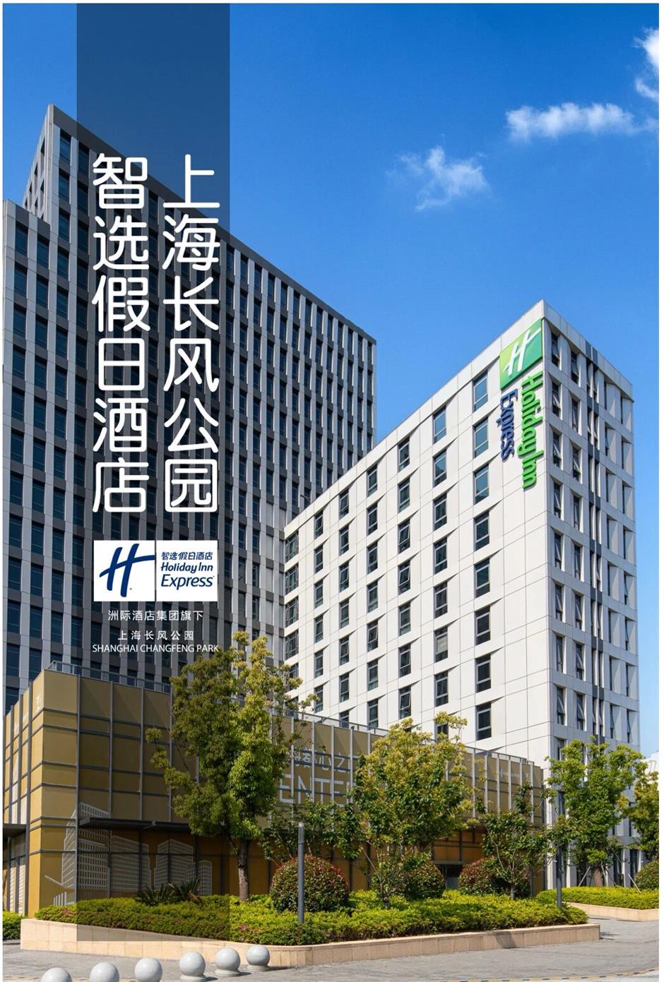 旅超 | 普陀、嘉定专场来啦!承包你的元旦嗨游