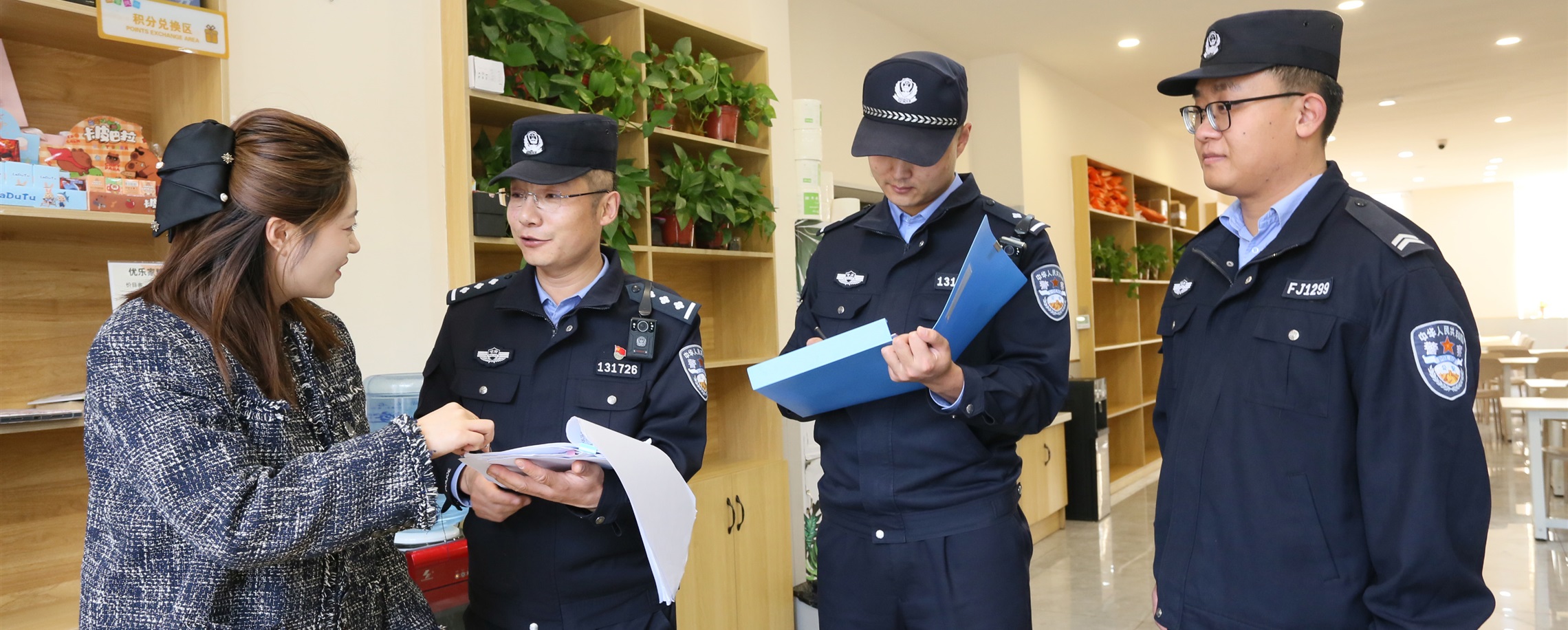 China Updates Public Security Law, Clarifies Self-Defense Rules