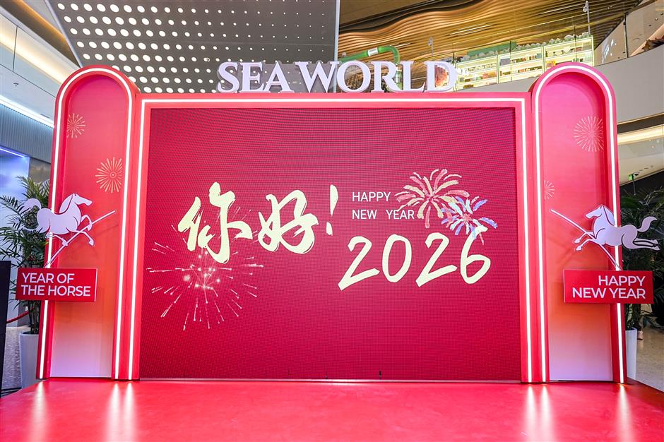 Shanghai Rings in 2026 with 'First Tour of the New Year'