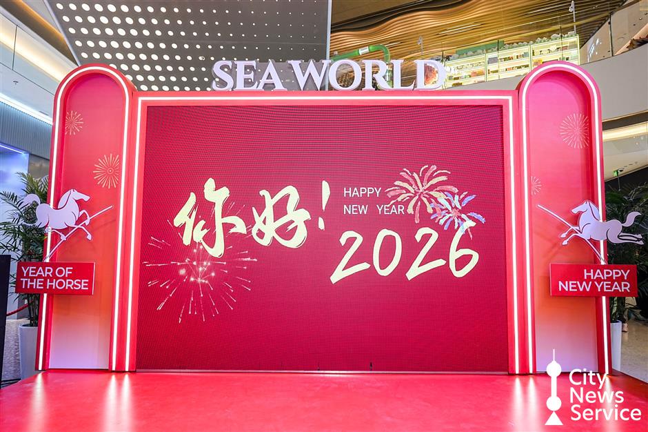 Shanghai Rings in 2026 with 'First Tour of the New Year'