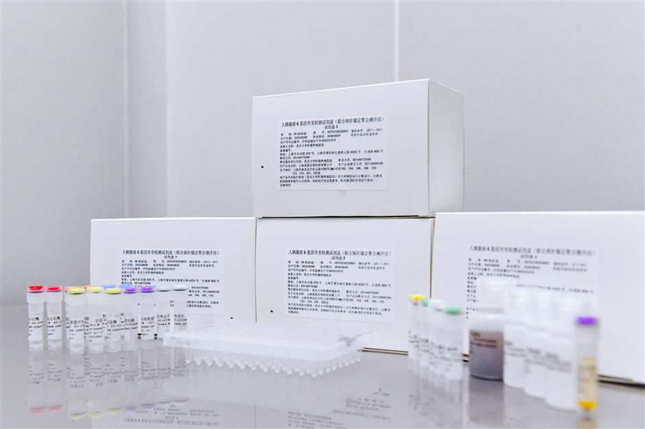 [China Tech] World's First Genetic Testing Kit for Pancreatic Cancer Developed in Shanghai