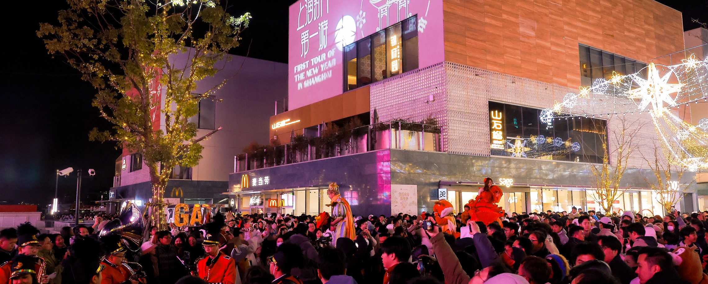 Shanghai Rings in 2026 with 'First Tour of the New Year'