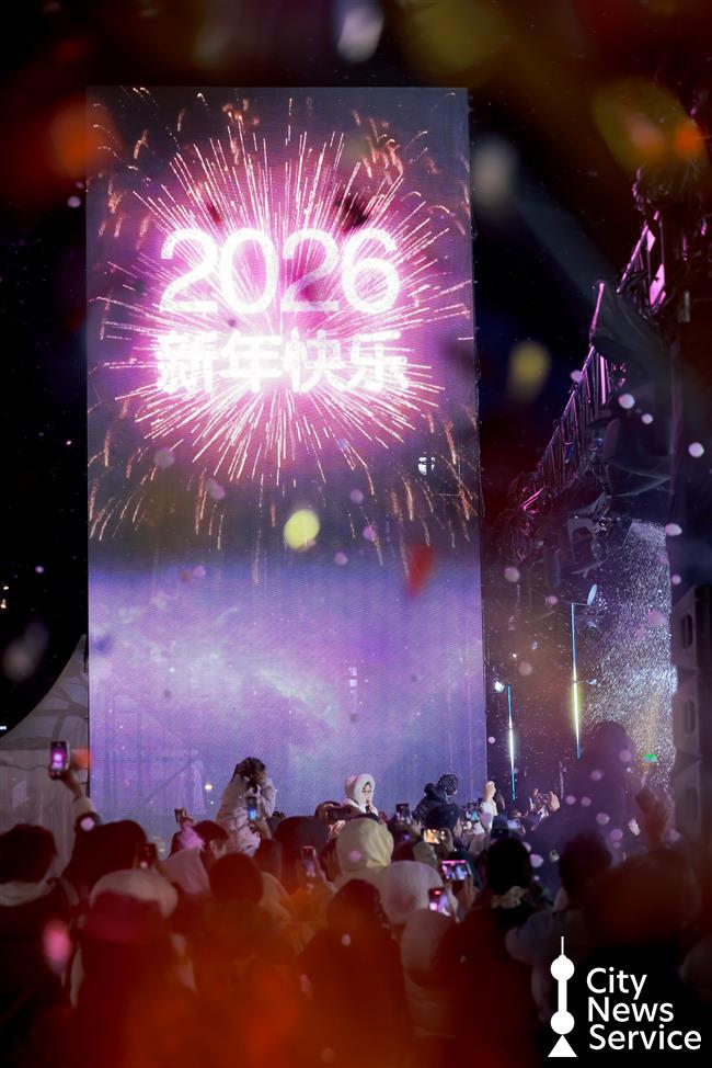 Shanghai Rings in 2026 with 'First Tour of the New Year'