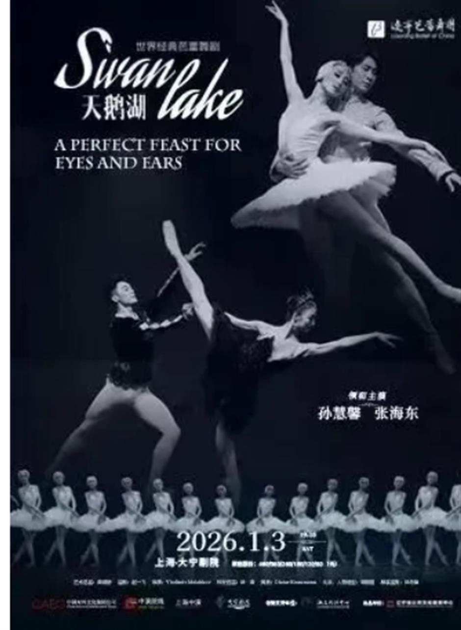 旅超|避开人潮也有烟火气,静安元旦限定漫行指南出炉!