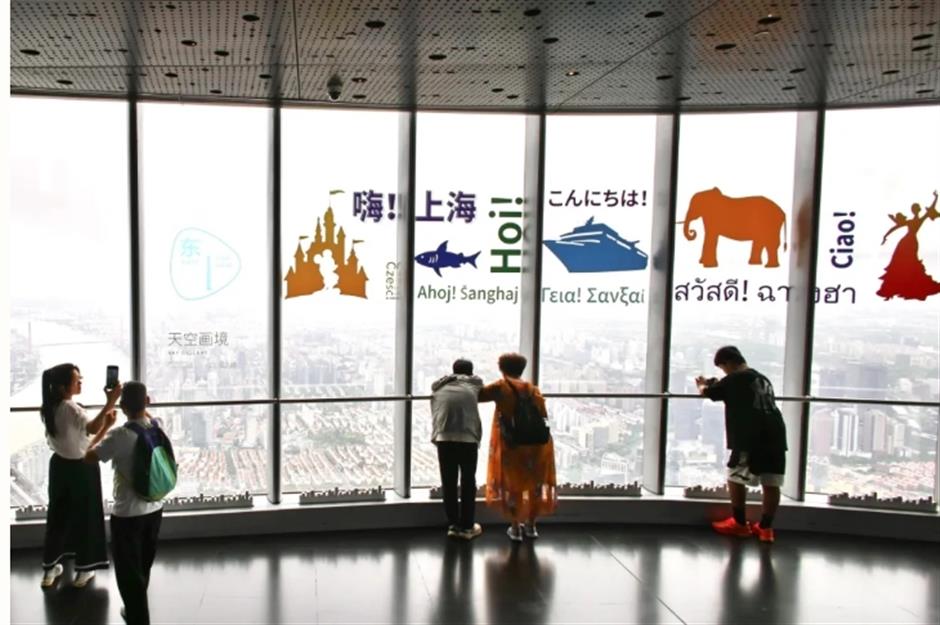 新年,向上!魔都10大登高之选