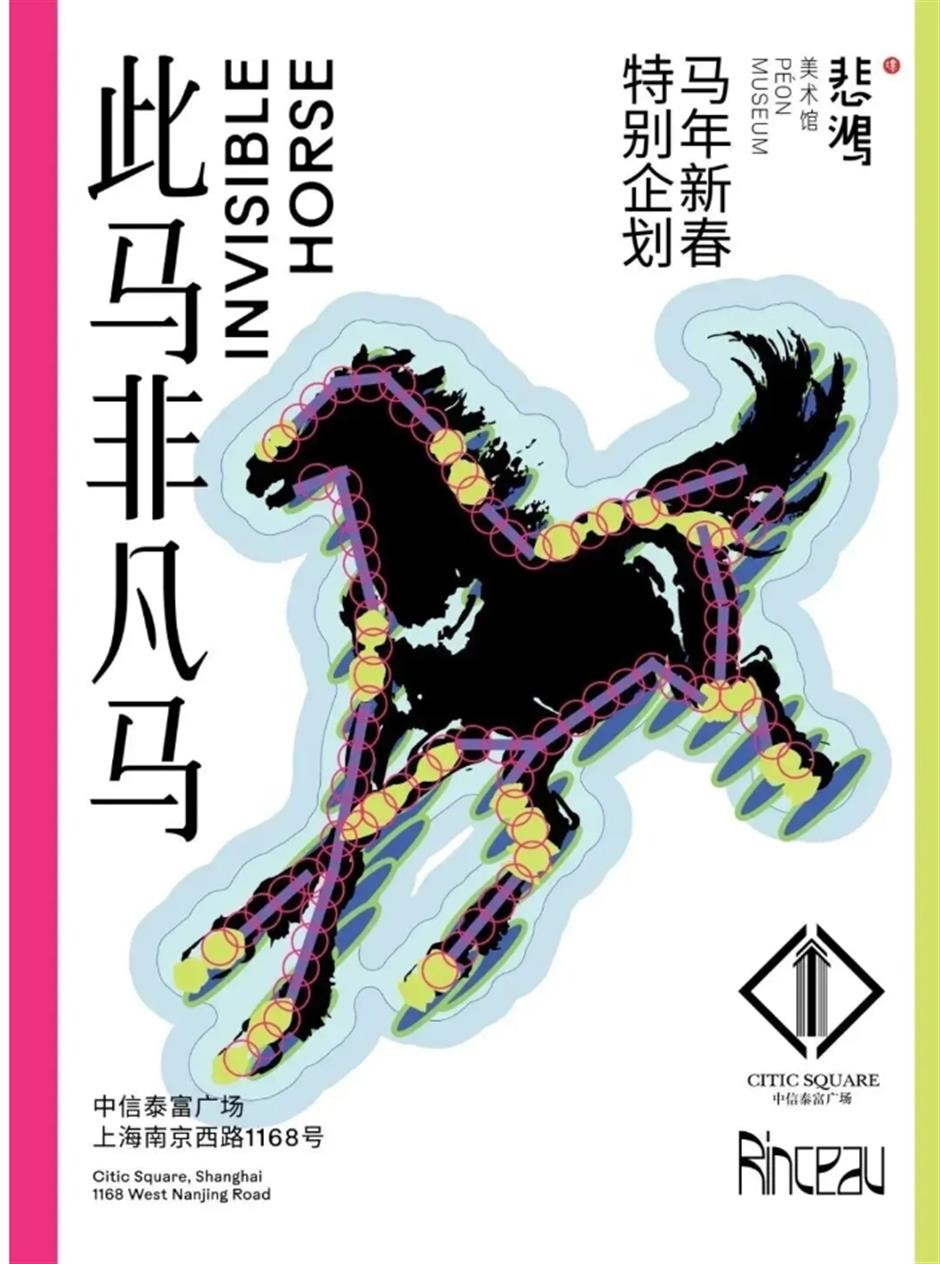 旅超|避开人潮也有烟火气,静安元旦限定漫行指南出炉!