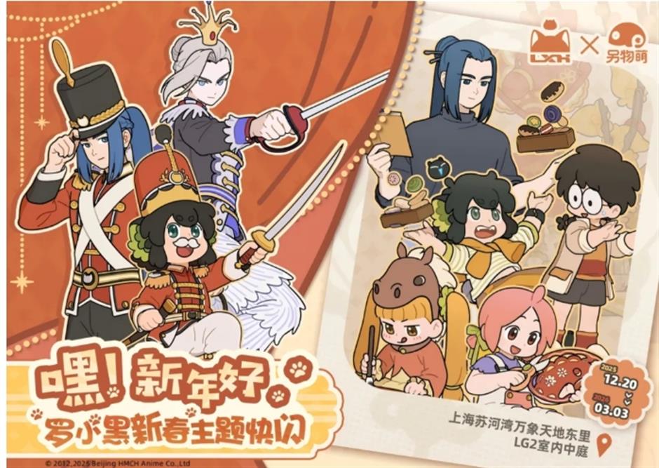 旅超|避开人潮也有烟火气,静安元旦限定漫行指南出炉!