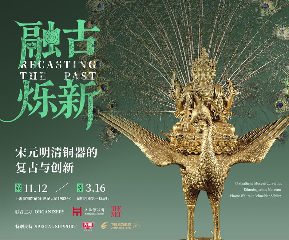 上海元旦展演顶配!看这一篇就够了