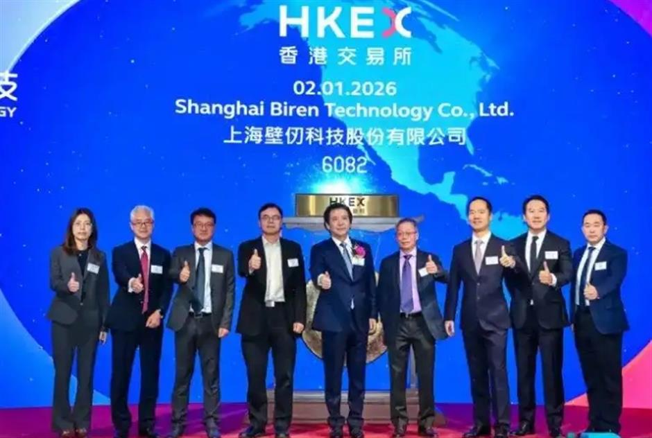 Hong Kong Stock Market Rally Rolls Into 2026, Biren IPO Shines