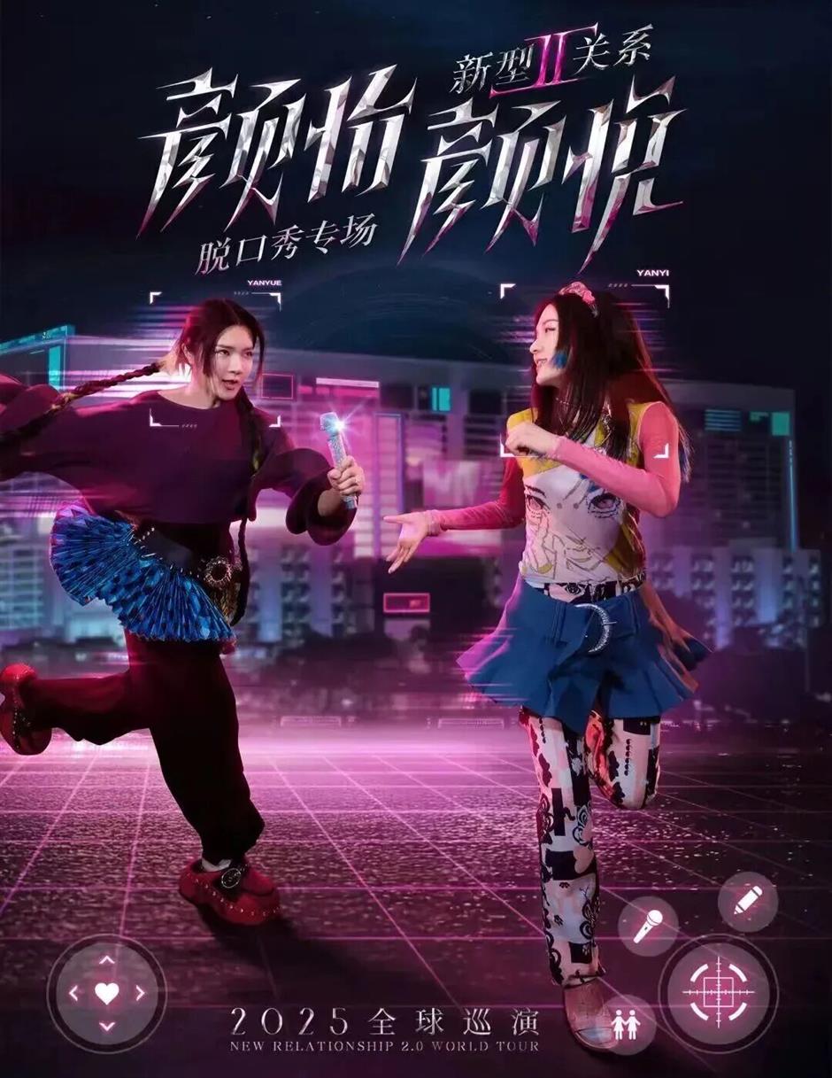 上海元旦展演顶配!看这一篇就够了