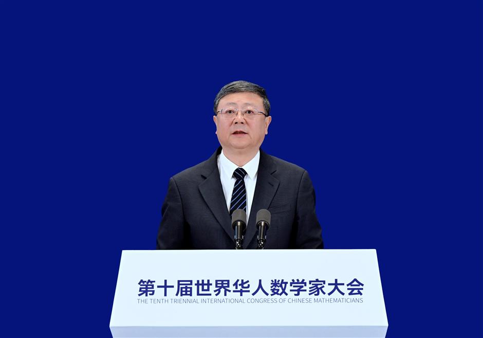 10th International Congress of Chinese Mathematicians Kicks Off in Shanghai, Spotlighting Math's Role in Innovation