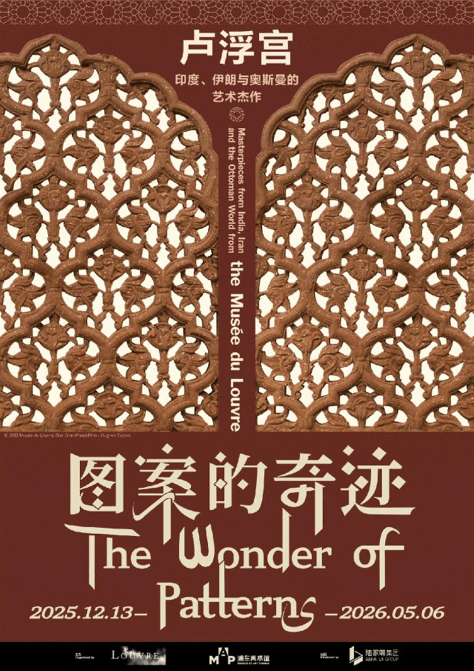 上海元旦展演顶配!看这一篇就够了